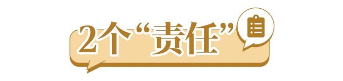 人保寿险消保主题日④丨打开保险合同这本书