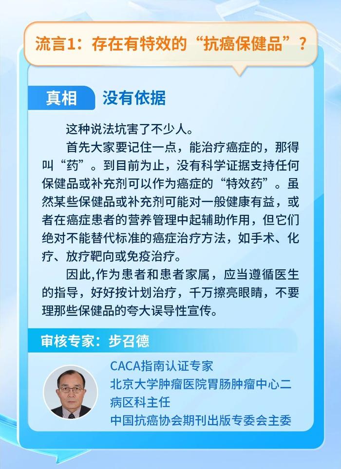 鸡蛋煮老了，会致癌？肿瘤能被饿死？10 个关于癌症的流言，很多人都中招了