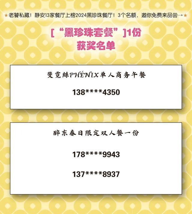 快乐加倍再加倍！未来这5天，静安街头“全城有戏”！快来参与→