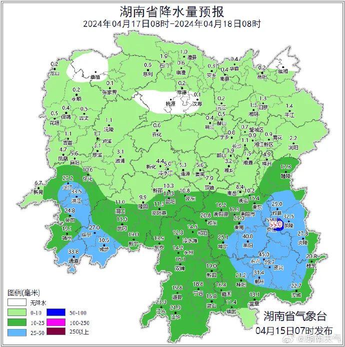 ​强降水+雷暴大风！益阳最新天气预报→