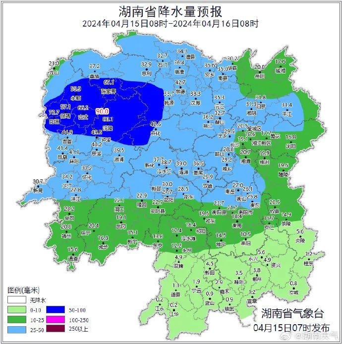 ​强降水+雷暴大风！益阳最新天气预报→