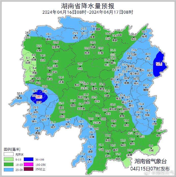 ​强降水+雷暴大风！益阳最新天气预报→