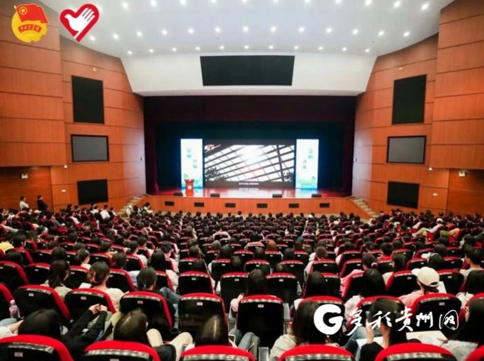2024年贵州省优秀西部计划志愿者事迹首场宣讲会在贵阳举行