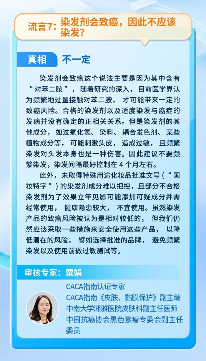 鸡蛋煮老了，会致癌？肿瘤能被饿死？10 个关于癌症的流言，很多人都中招了