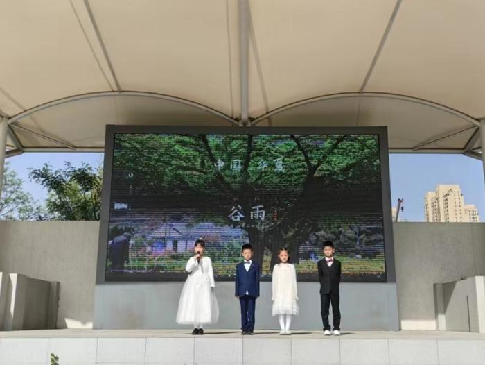 好雨知时节 当春乃发生——石家庄市草场街小学盛世校区举行谷雨节气主题升旗仪式