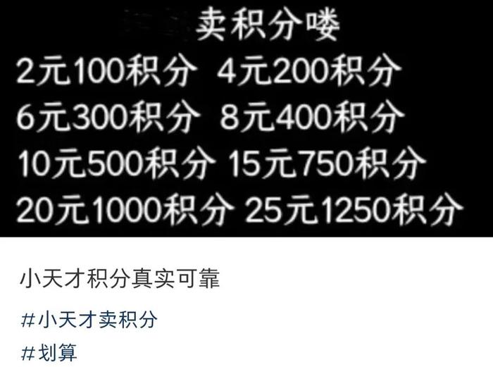 “美女总裁爱上小保安”，儿童社交“硬通货”竟能播放成人内容，还有10岁小孩轻松破解游戏……