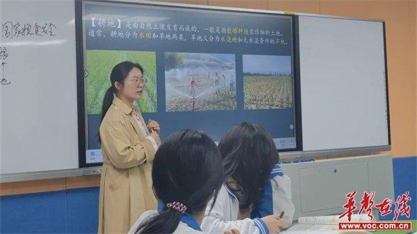 教学路漫 “研”途皆景 湘江新区素养课堂高中地理教师教学示范培训会举行