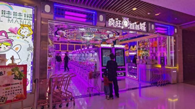 小零件一拉就断孩子吞咽有危险，合格证上标注“幽灵企业”，上海彻查娃娃机店
