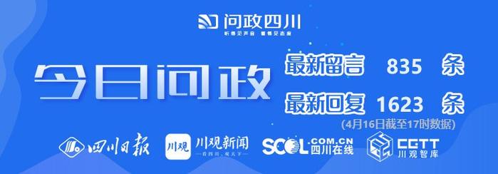 今日问政(298)丨顺风车有无接单次数限制？汉巴南铁路（巴南段）何时通车？回应来了