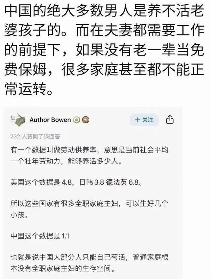 专家一会说要过“紧日子”，一会说“认为没坏就能用”是不对的