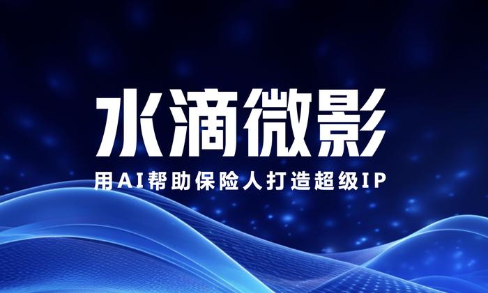 水滴保联合平安健康保险首推“心医保”长期医疗险（女性版），133种女性特疾和高发重疾0免赔