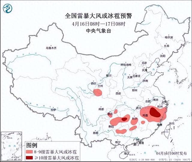 预警已发！8-10级雷暴大风或冰雹将影响10省区！安徽今天午后将迎大雨暴雨