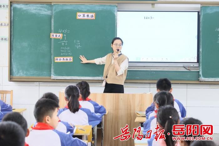 华容县马鞍山实验学校：多校联动共研讨，携手构建高效课堂