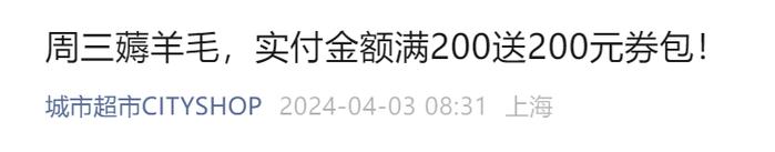 突然宣布：关闭所有门店！“经营举步维艰，公司决议解散”！两周前还在促销，供应商：凌晨收到闭店邮件