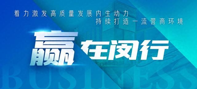 总投资约12亿元，这家瑞士企业闵行工厂即将竣工！被誉为种牙界的“爱马仕”