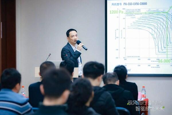 Regal Rexnord PES能效解决方案事业部风机业务负责人兼尼科达吉普(广州)总经理 吴晓清先生