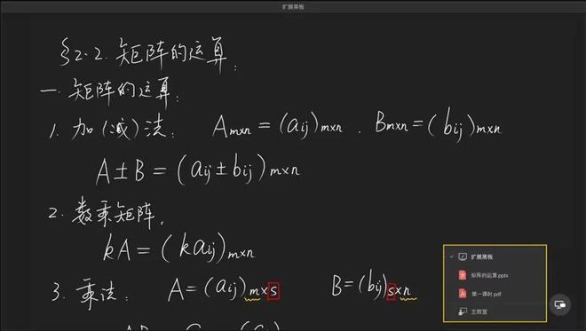 高博会动向丨ClassIn发布“双屏”方案！这一次 重新定义“黑板”