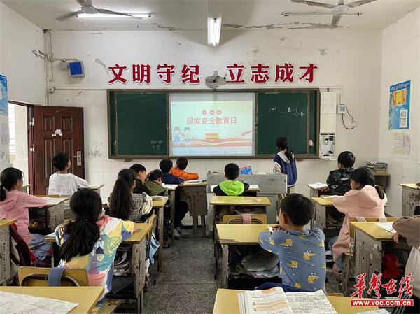 永顺县砂坝小学：维护国家安全  从你我做起