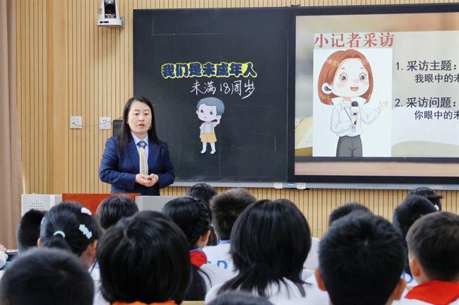 西安未央锦园小学2023-2024学年度“六课工程”之“专题研讨课”系列报道