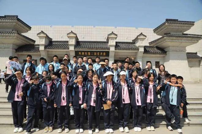 西安市第三十中学七年级研学旅行实践活动纪实