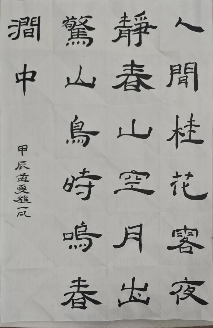 西安市三中“名校+”共同体开展青年教师“三笔字”大赛