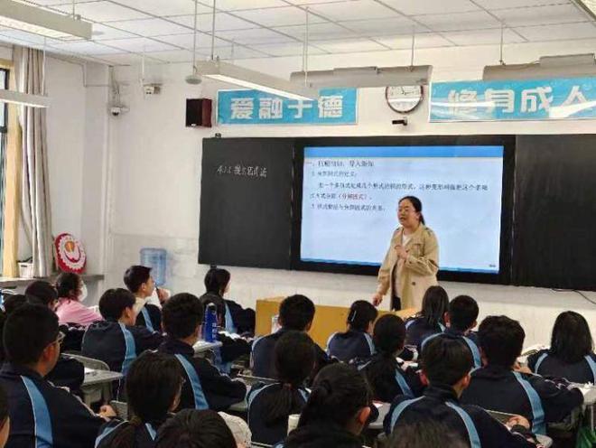 沣东第一学校初中数学老师莅临西安市第三十中学参观交流