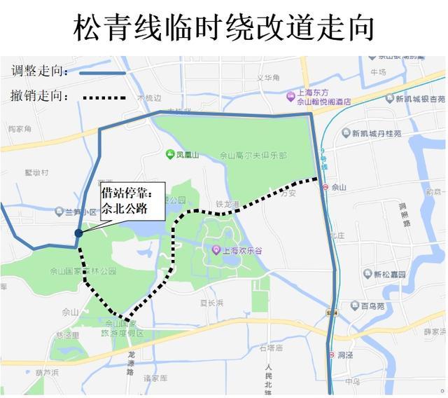 注意！本周日松江多条公交线路有调整