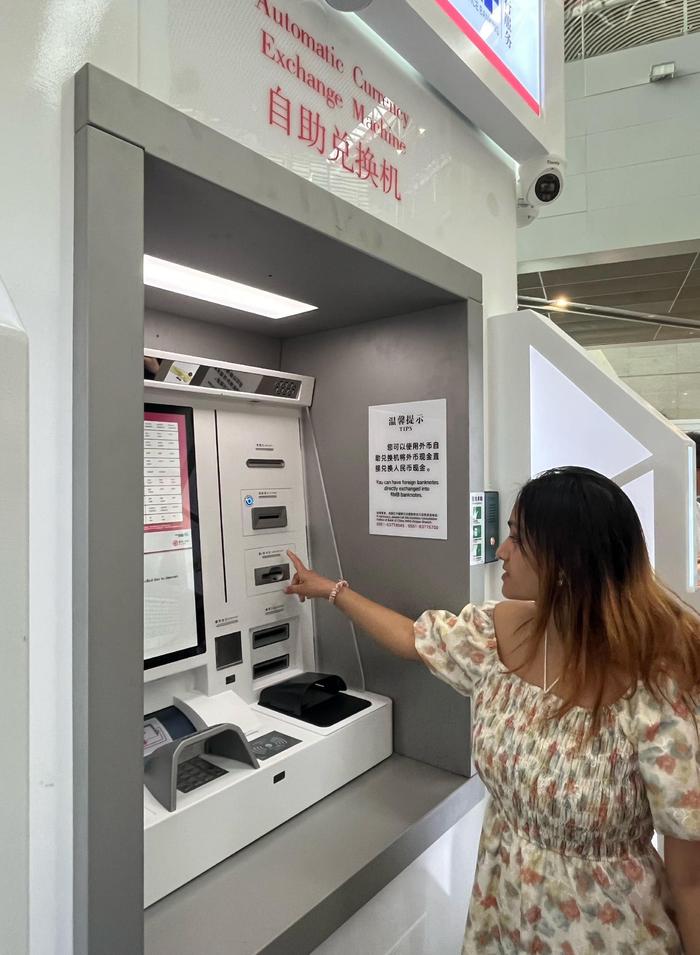 安徽省首个境外来宾支付服务示范区暨境外来宾支付服务中心在新桥国际机场正式启用