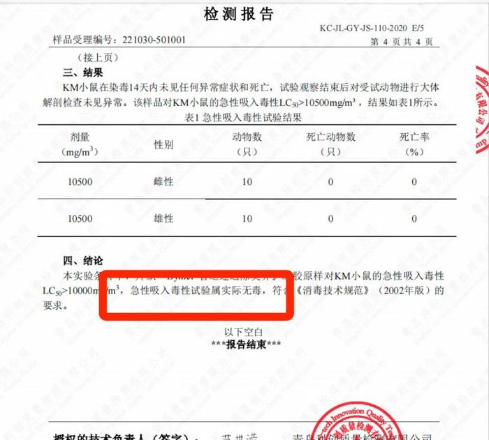 这款变态疏通剂太神奇了，管道“嗖”的一下就不堵了！