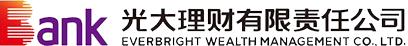 金融招聘：光大理财2024年春季校园招聘启事