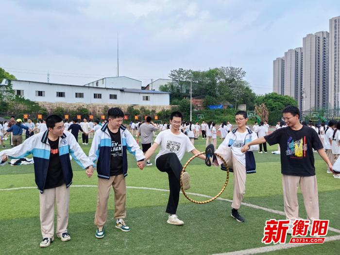 衡阳市田家炳实验中学开展毕业年级考前减压活动