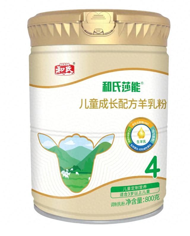 和氏莎能4段羊奶粉：为儿童提供更好更全面的营养健康