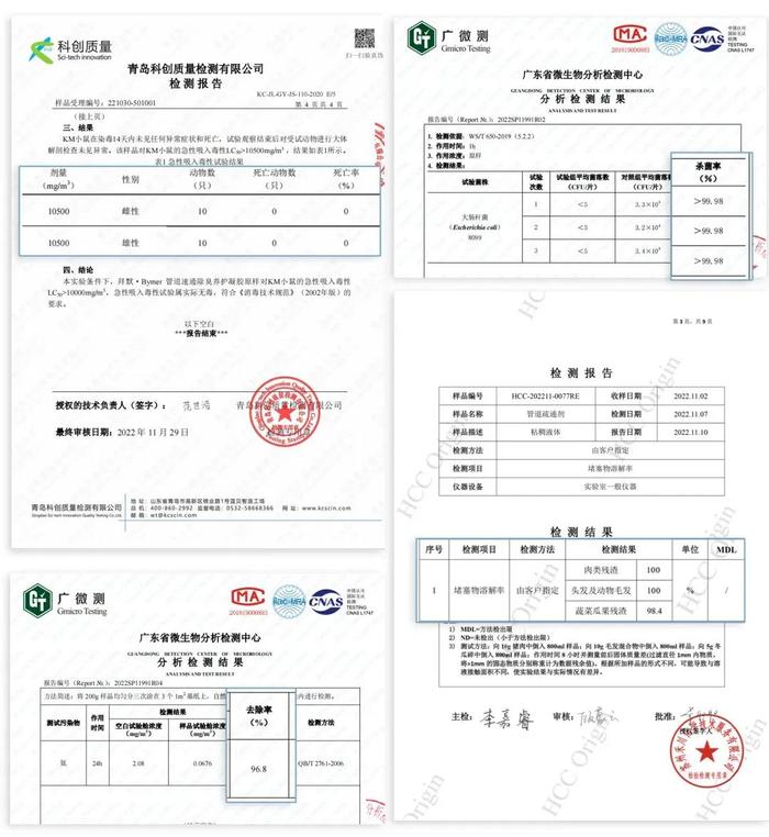 这款变态疏通剂太神奇了，管道“嗖”的一下就不堵了！