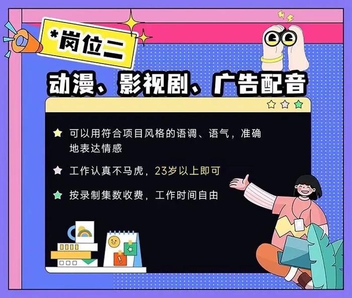 招100名朗诵爱好者，锻炼心性，简单好做，居家即可！