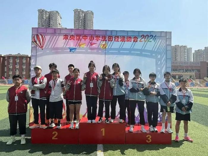 西安市汉都第一学校在全区2024年中小学生田径运动会喜获佳绩