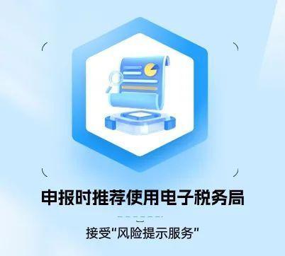 2023年度企业所得税年度汇算清缴进行中！这些贴心服务你知道吗~