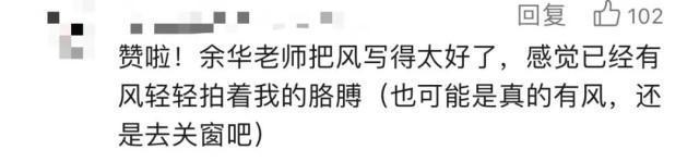 余华给莫言投稿一篇10万+文章！两人微信头像太抢眼……