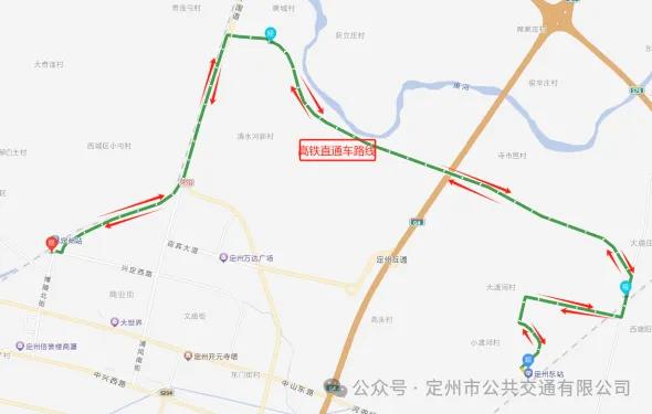 定州半马赛事临时交通管制通告 、公交车绕行路线调整方案