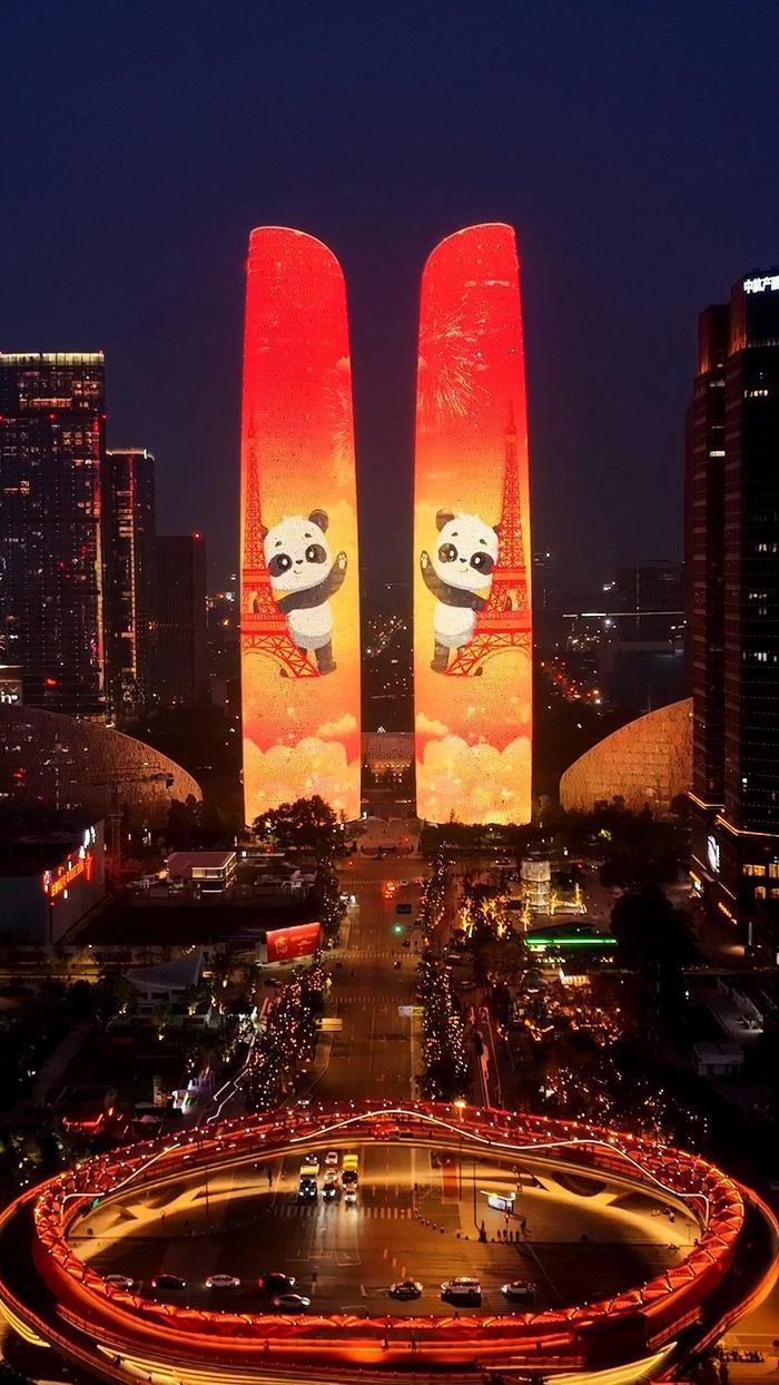 C视频丨大熊猫邂逅埃菲尔铁塔！“庆祝中法建交60周年亮灯仪式”闪耀蓉城双子塔