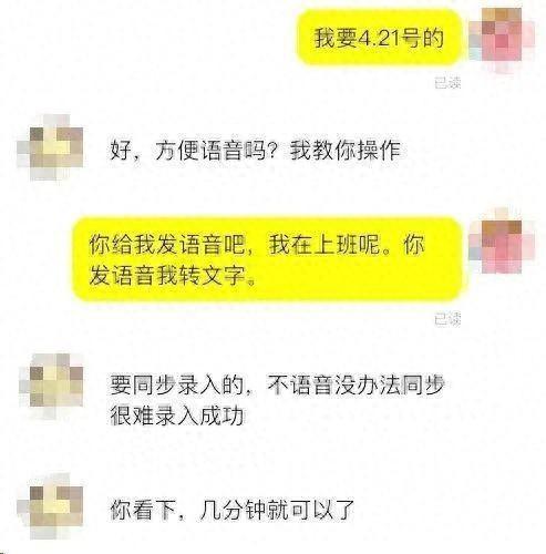 周杰伦杭州演唱会今晚开场，杭州一歌迷网上买票，被骗近50万