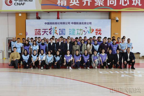 中国民航报社与中国航油北京公司举办“迎五四 共青春”联学共建活动
