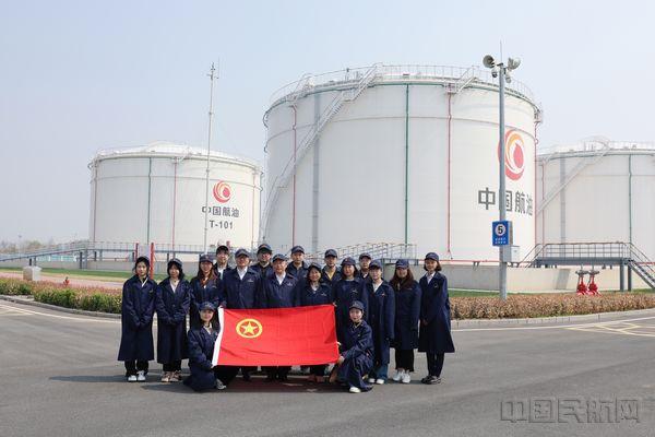 中国民航报社与中国航油北京公司举办“迎五四 共青春”联学共建活动
