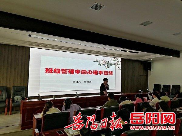 华容县章华学校：68个特殊学生的一堂充电课