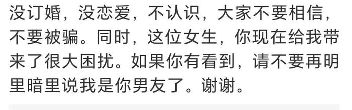 传授普女逆袭秘诀？上百名年轻女性被骗，有人网贷转账15万…上海出手：诈骗！判刑10年半