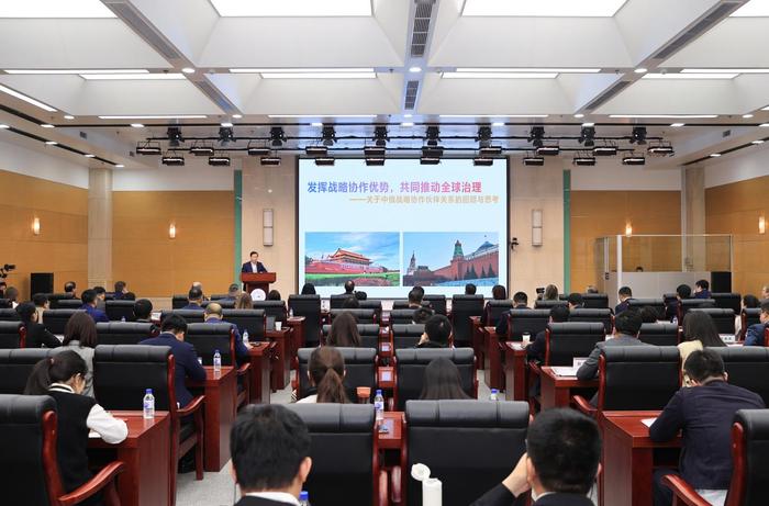中俄建交75周年与新环境下双边关系的未来发展——中俄青年学者论坛在吉林大学举行