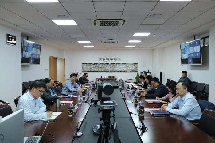 上海市现代分析前沿科学研究基地召开2024年学术委员会会议
