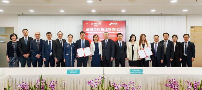 农行新加坡分行和中国银河证券新加坡公司签署战略合作协议