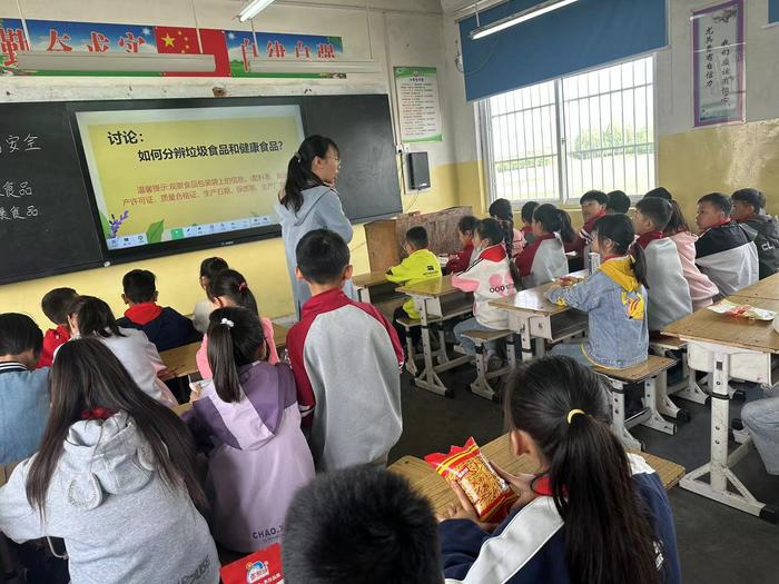 树立安全意识，学生快乐成长——南召县白土岗镇中心小学班主任安全教育主题班会大比武活动