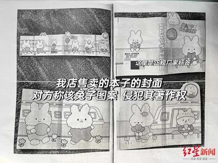 ▲文具店售卖的便签本封面
