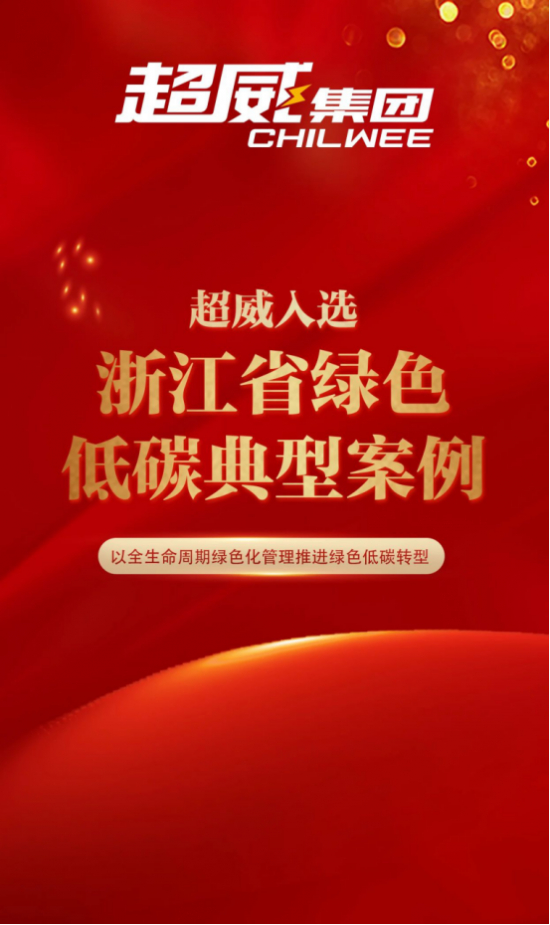 科技创新新质生产力解读 w700d1q75cms.jpg?by=cms_fixed_width